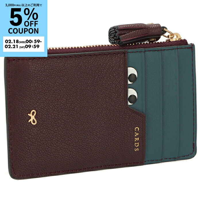 楽天市場】アニヤ ハインドマーチ ANYA HINDMARCH カードケース ZANY