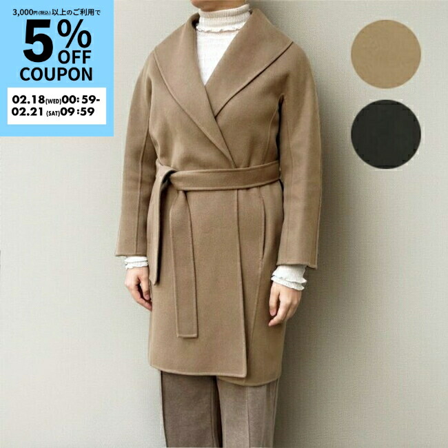 楽天市場】マックスマーラ MAX MARA STUDIO ウールカシミアローブ