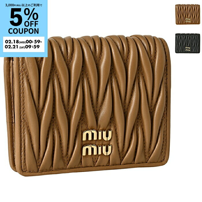 楽天市場】ミュウミュウ MIU MIU 財布 二つ折り マテラッセ ミニ財布