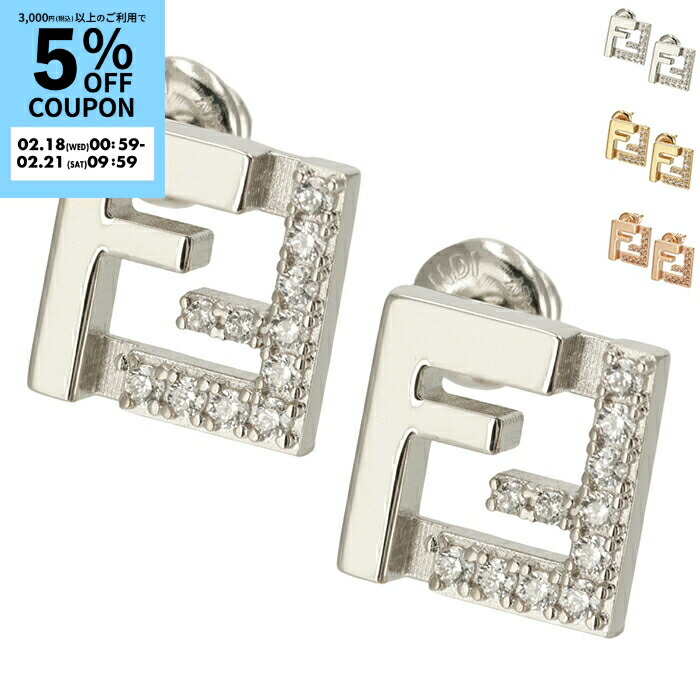 楽天市場】フェンディ FENDI ピアス FENDI O'LOCK FFロゴ パヴェ オー