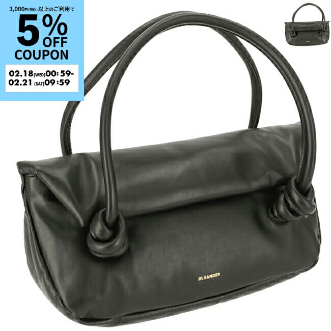 楽天市場】ジル サンダー JIL SANDER ショルダーバッグ スモール