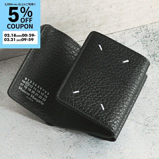 楽天市場】メゾン マルジェラ/MAISON MARGIELA 財布 メンズ WALLET