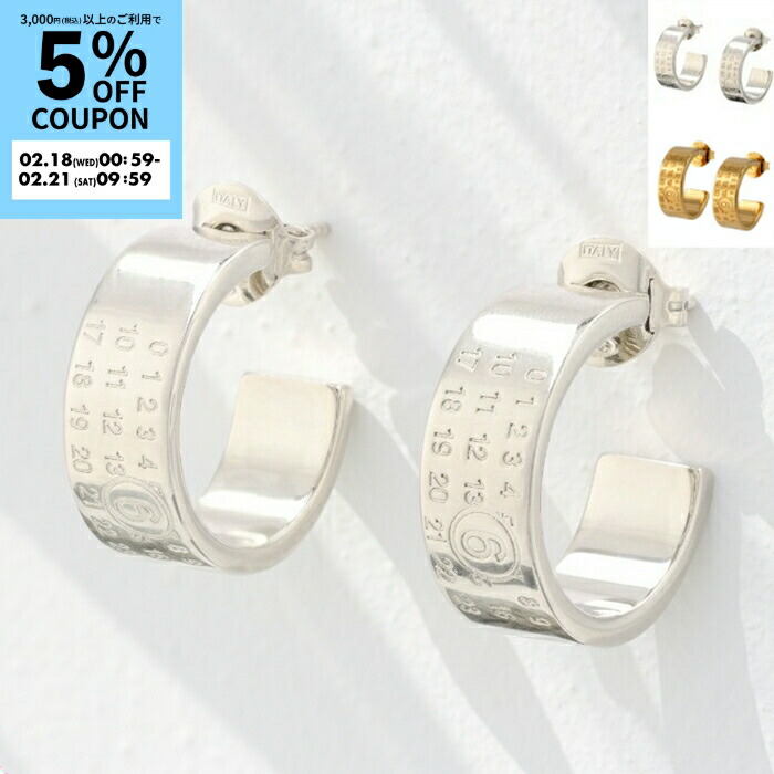 楽天市場】MM6 エムエムシックス メゾンマルジェラ フープピアス