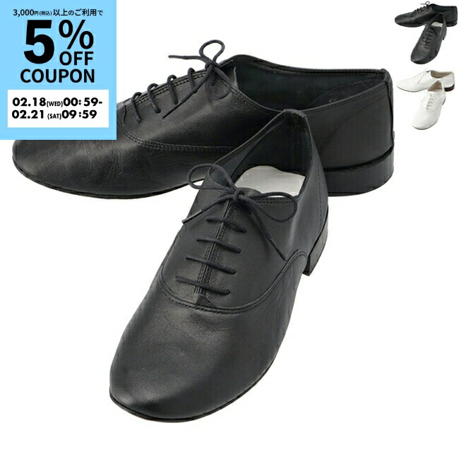 楽天市場】レペット ( repetto ) Zizi （ ジジ ） レースアップ