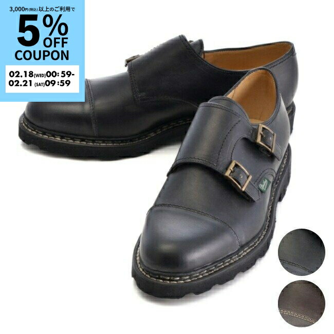楽天市場】パラブーツ ダブルモンク ウィリアム グレインレザー