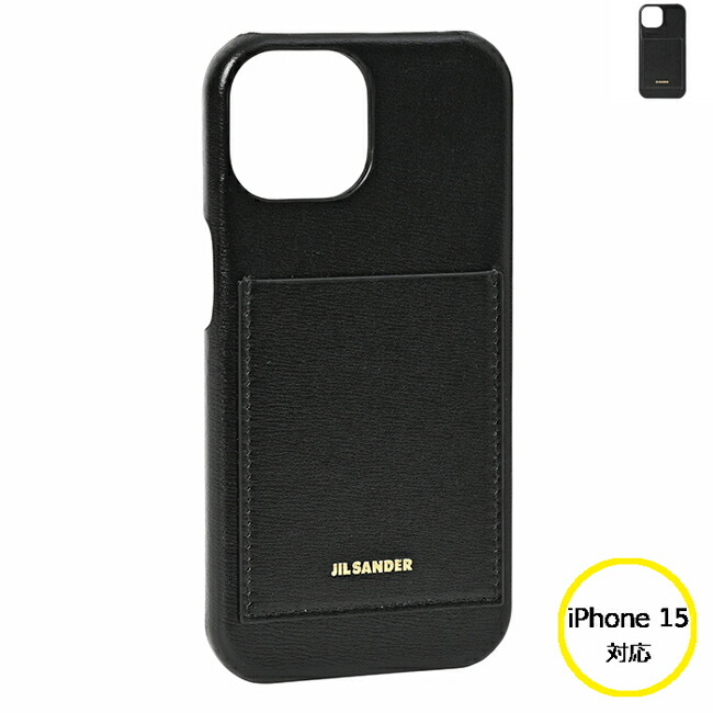 直営店☆JIL SANDER☆ オシャレ度UP♪Phone13 スマホケース 直営店☆JIL SANDER☆ オシャレ度UP♪Phone13 スマホケース