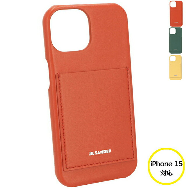 ジルサンダー iPhone15ケース ロゴ カードコンパートメント JIL SANDER - ジルサンダー iPhone 15 ケース スマホケース
