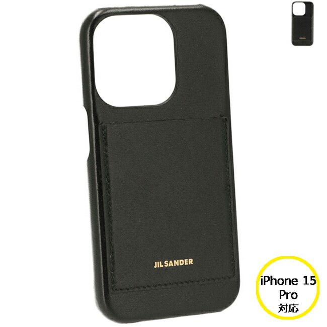 ジルサンダー iPhone 15 ケース スマホケース カードケース付き ジル サンダー JIL SANDER iPhone 15ケース スマホケース カード