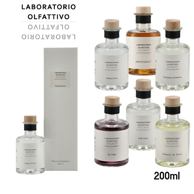 楽天市場】ラボラトリオ・オルファティーボ LABORATORIO OLFATTIVO