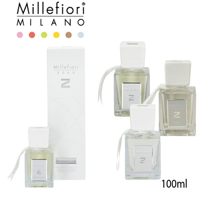 ミッレフィオーリ Millefiori アロマディフューザー レフィル Amazon.co.jp: Millefiori ミッレフィオーリ ポータブル アロマ