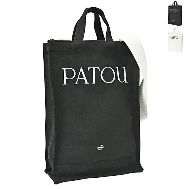 PATOU パトゥ ラフィア JPトート スモール Patou | ラフィア製JPトート スモール