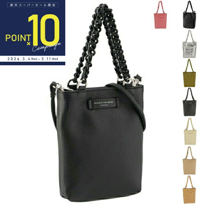 楽天市場】ジャンニキアリーニ カミッラ GIANNI CHIARINI CAMILLA