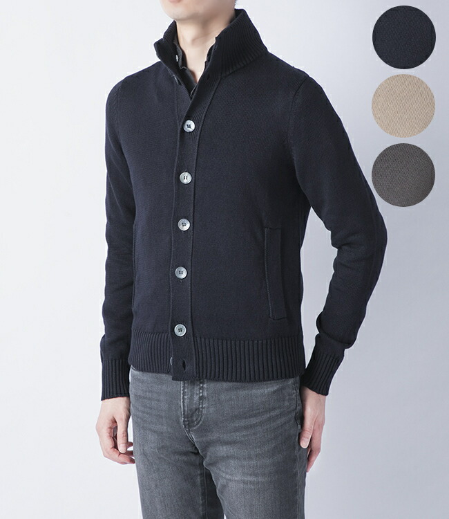 最高品質の限定商品 ZANONE CHIOTO KYOTO カーディガン