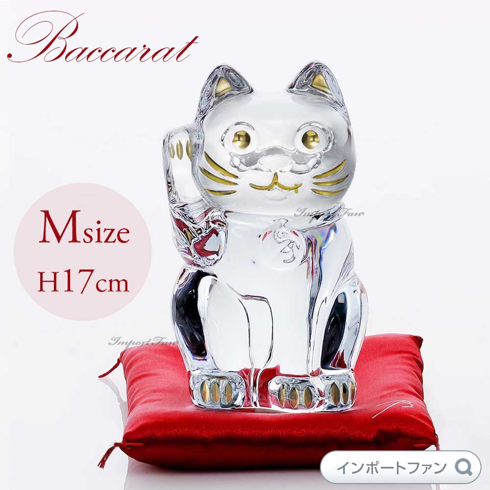 楽天市場】バカラ クリスタル 招き猫 レッドオクトゴン ラッキー キャット クリア 2810001 Baccarat Lucky Cat Red  octagon Clear ギフト プレゼント クリスマス □ : Import Fan