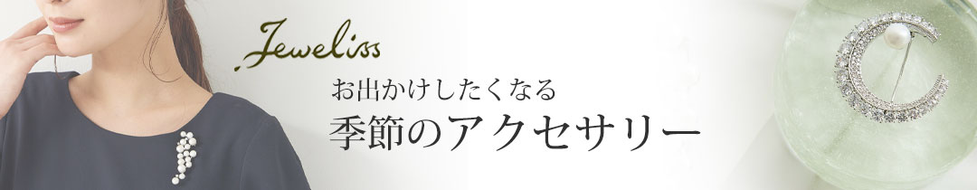 楽天市場】スワロフスキー Mo ハチ＆テントウムシ モー 2016年 限定 2