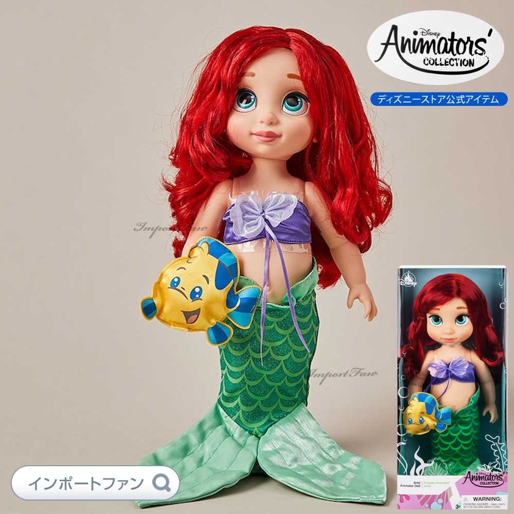 楽天市場】ディズニー アニメーターズ コレクション ドール リトル