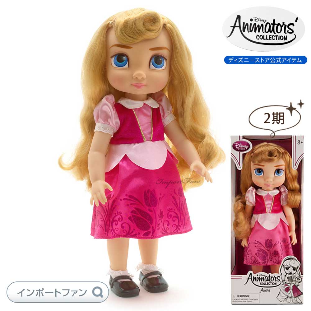 楽天市場】ディズニー アニメーターズ コレクションドール 第2期