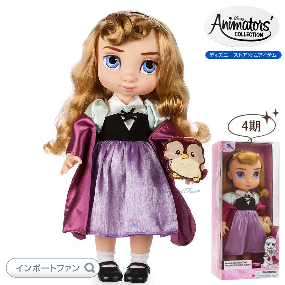 楽天市場】ディズニー アニメーターズ コレクション ドール 3期
