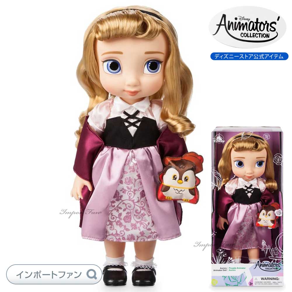 眠れる森の美女　オーロラ姫　ディズニー　フェアリーテイル　デザイナーコレクション Disney ディズニー デザイナーコレクション 眠れる森の美女