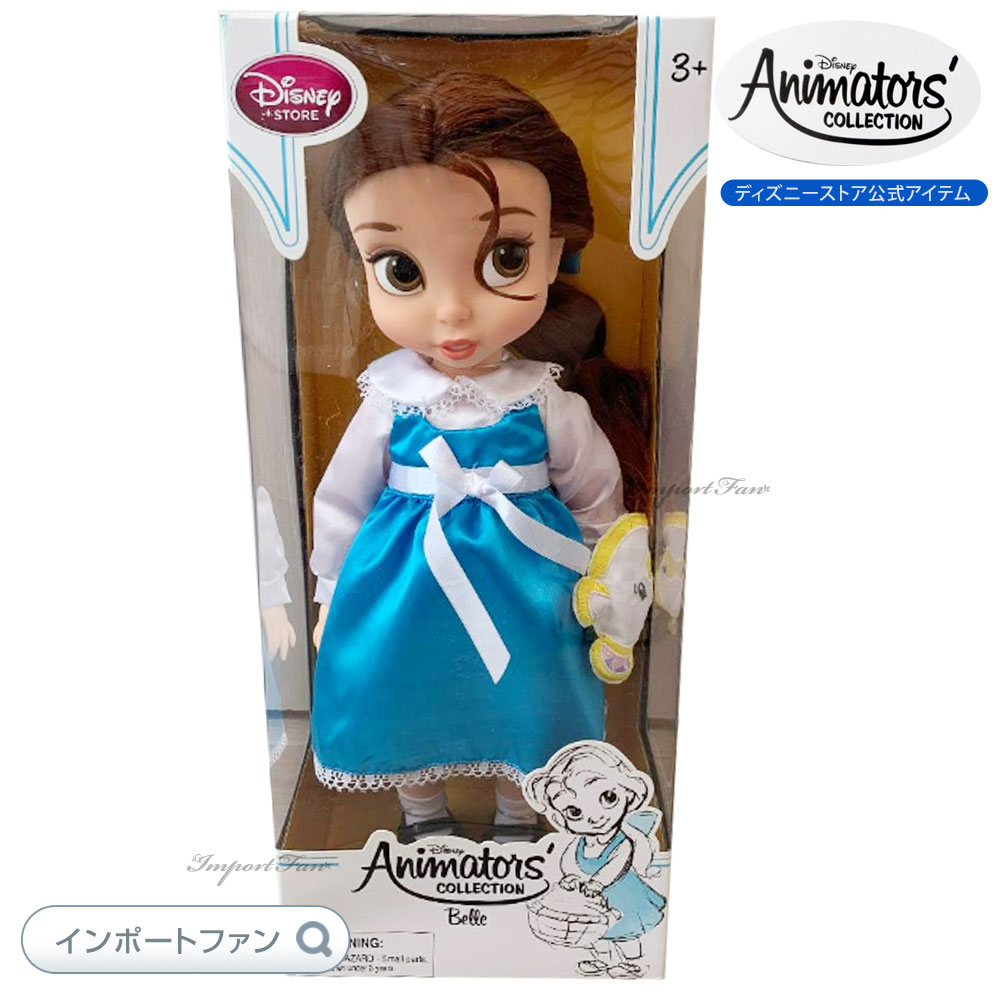 楽天市場】ディズニー アニメーターズ コレクション ドール 4期
