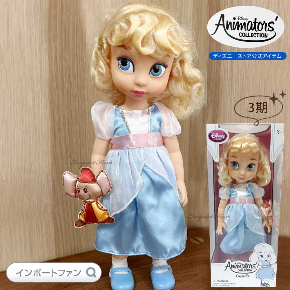 ディズニー アニメーターズ コレクションドール ティンカー・ベル ライトアップ Amazon.co.jp: ディズニーストア（公式）ディズニー