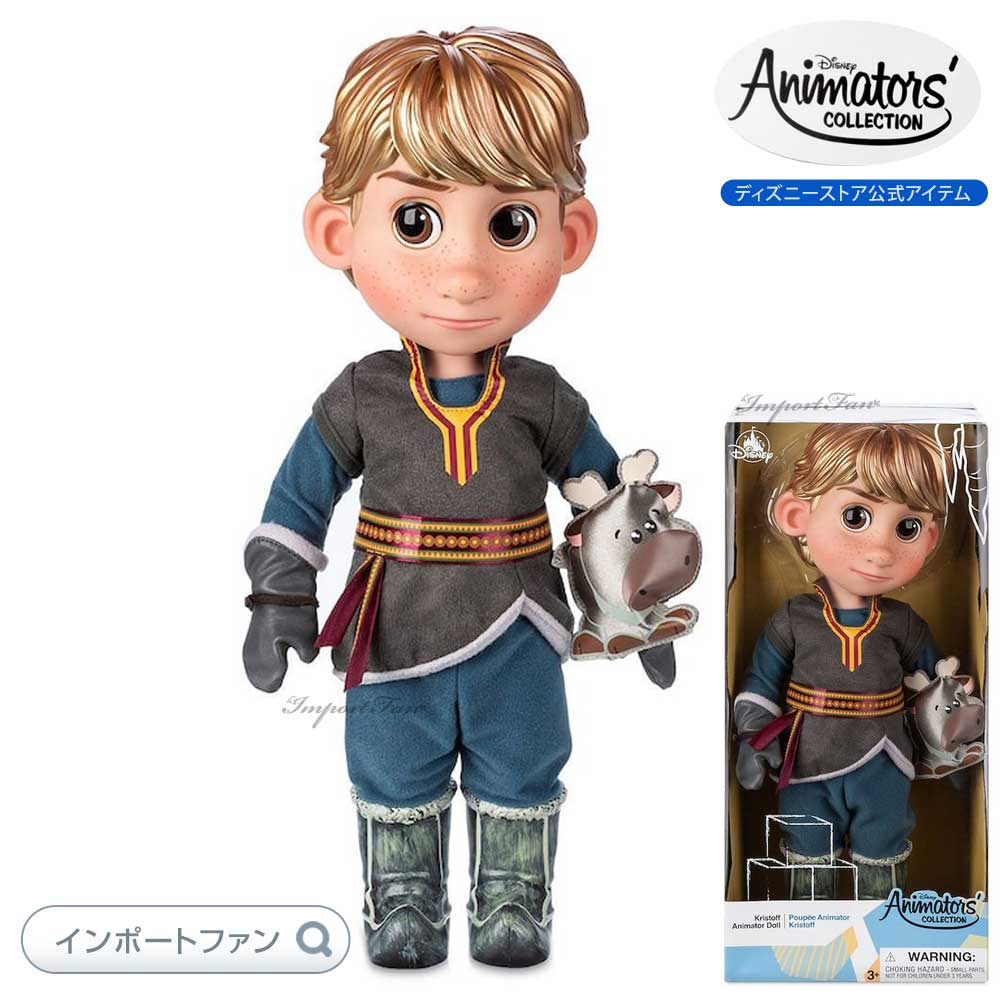 ディズニー　フィギュア 楽天市場】Zyclops Action Figure ザイクロプス Lightyear