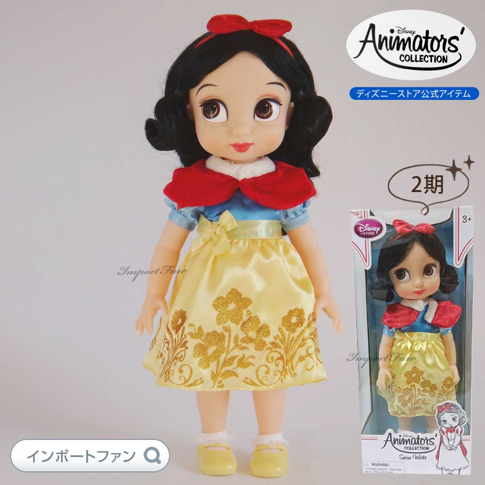 ディズニーストア 10周年 フィギュア 71LC6mHwicL._UF350,350_QL50_.jpg