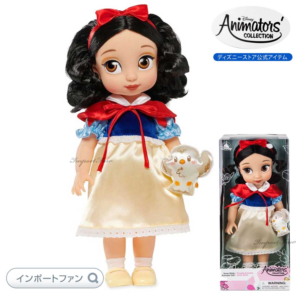 白雪姫　リミテッドドール 白雪姫と王子セット　世界限定 白雪姫 リミテッドドール 白雪姫と王子セット 世界限定