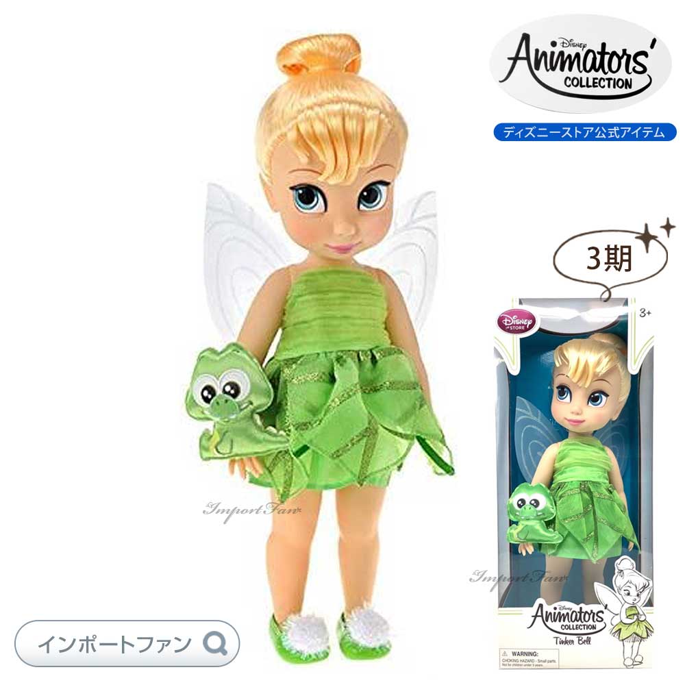 ティンカーベル フィギュア４個セット Amazon | ディズニーキャラクター ビサイドフィギュア