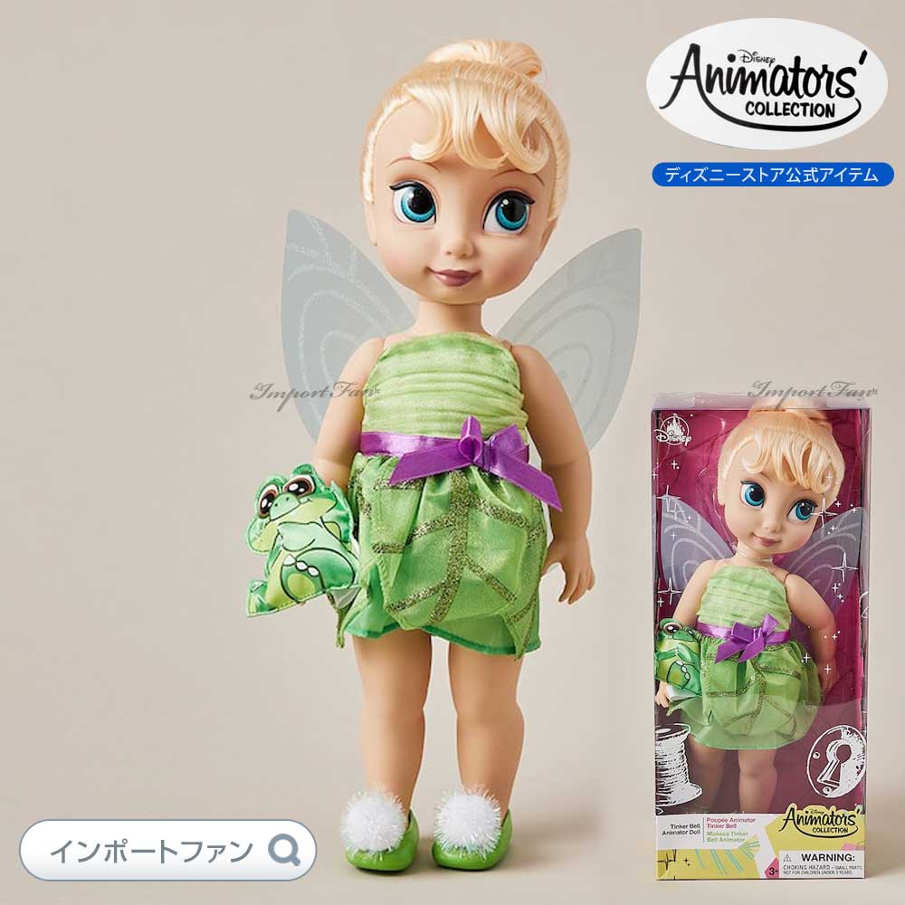 楽天市場】ディズニー アニメーターズ コレクション ドール 4期