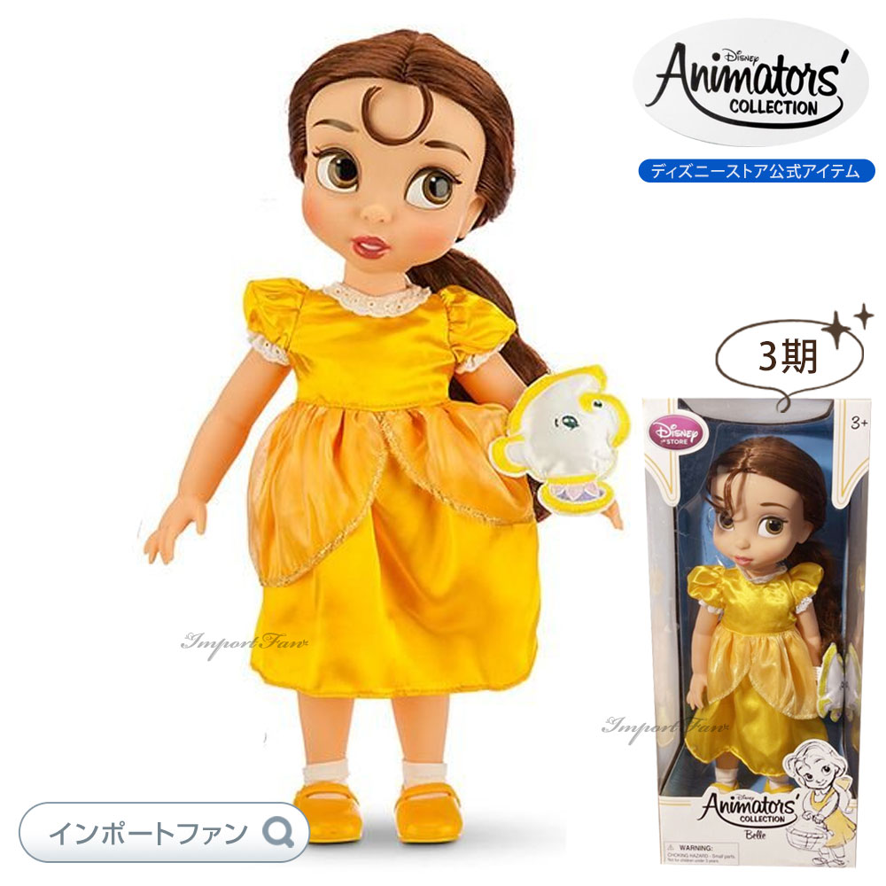 ティンカーベル ドールハウス フィギュア ディズニーストア Disney ディズニー アニメーターズ コレクション ドール 4期