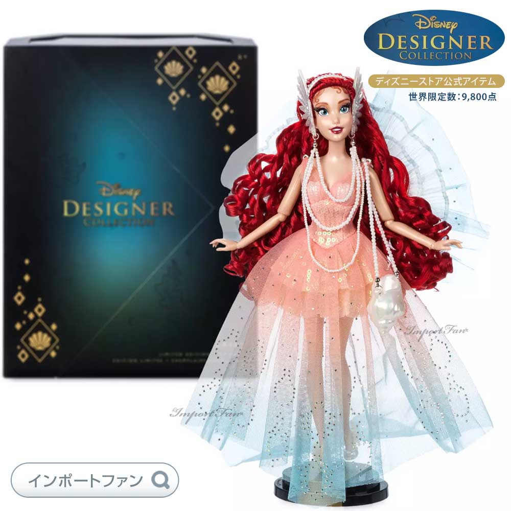 4個まで郵便OK enesco 美女と野獣 デザイナーコレクション リミテッド