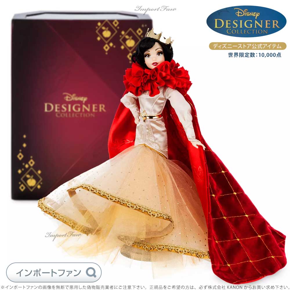 楽天市場】ディズニー デザイナーコレクション ムーラン ドール 世界限定数9900体 人形 Disney DESIGNER COLLECTION  ギフト プレゼント クリスマス □ : Import Fan