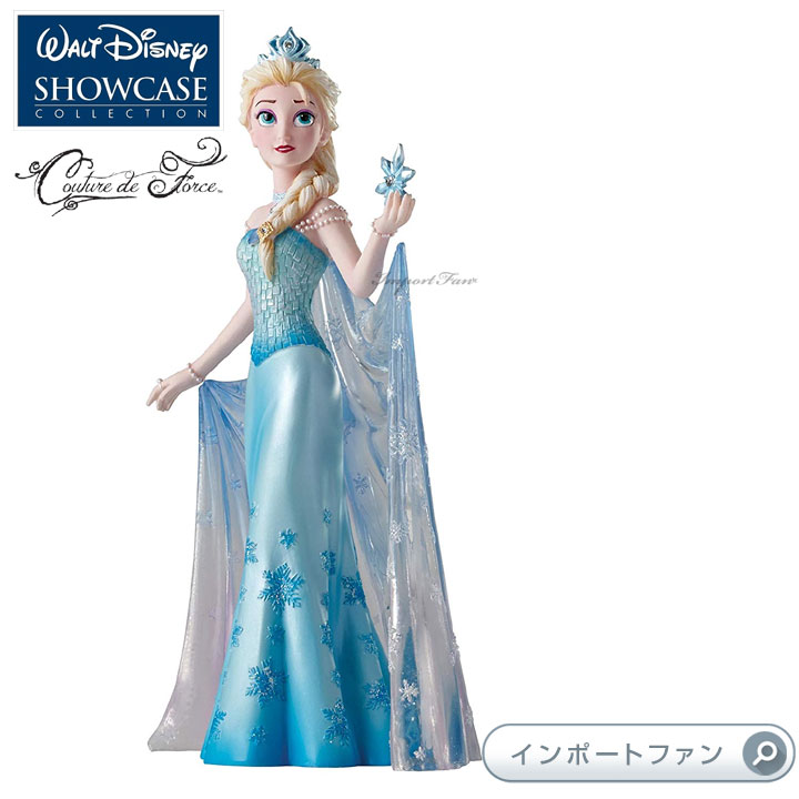 楽天市場】ディズニー ショーケース コレクション クチュール デ フォース シンデレラ Disney Showcase Couture de Force,  Cinderella ギフト プレゼント 【ポイント最大46倍！お買い物マラソン セール】 : Import Fan