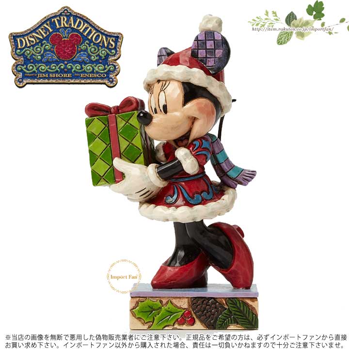 ジムショア ミニーマウス あなたの為の休日の贈り物 クリスマス ディズニー 4046015 A Holiday Gift For You Christmas Minnie Mouse Personality Pose Figurine jim shore ギフト プレゼント 【ポイント最大49倍！お買い物マラソン セール】