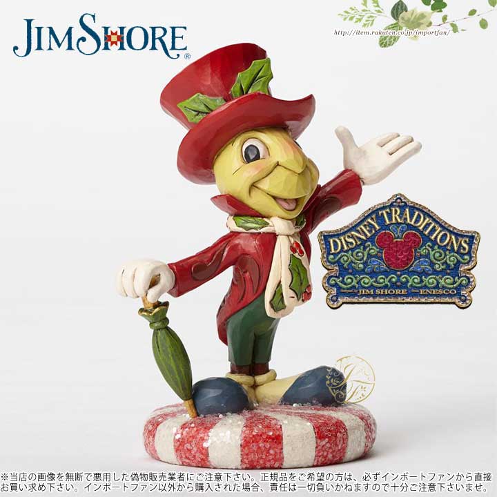 楽天市場 ジムショア ジミニー クリケット ペパーミント ディズニーピノキオ Jiminy Cricket On Peppermint Jim Shore Import Fan