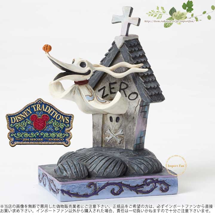 ジムショア作品　白雪姫と鳥 Amazon.co.jp: エネスコ 白雪姫と小鳥フィギュア ジム・ショア