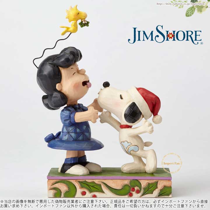 楽天市場 ジムショア ヤドギリの下でキスを クリスマスにウッドソックスとスヌーピーにいたずらされるルーシー スヌーピー Mistletoe Mischief Snoopy Kissing Lucy Under Mistletoe Figurine Jimshore Import Fan