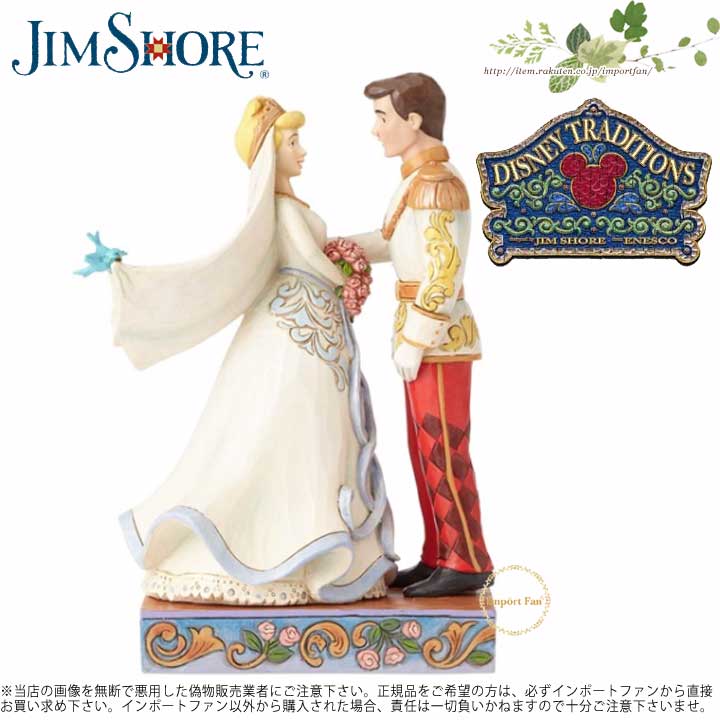 楽天市場 ジムショア シンデレラ 王子様 プリンス 結婚式 ウェディング ディズニー Cinderella Prince Weddingdisney Traditions Happily Ever After Jim Shore Import Fan