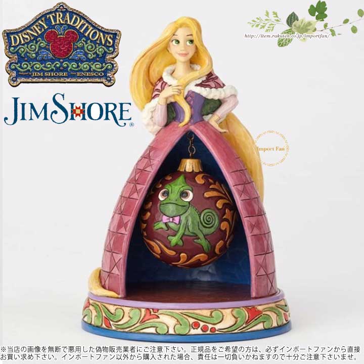 楽天市場 ジムショア ディズニープリンセス ラプンツェル クリスマス ディズニー Rapunzel Christmas Disney Traditions Jim Shore ポイント最大44倍 お買い物マラソン セール Import Fan