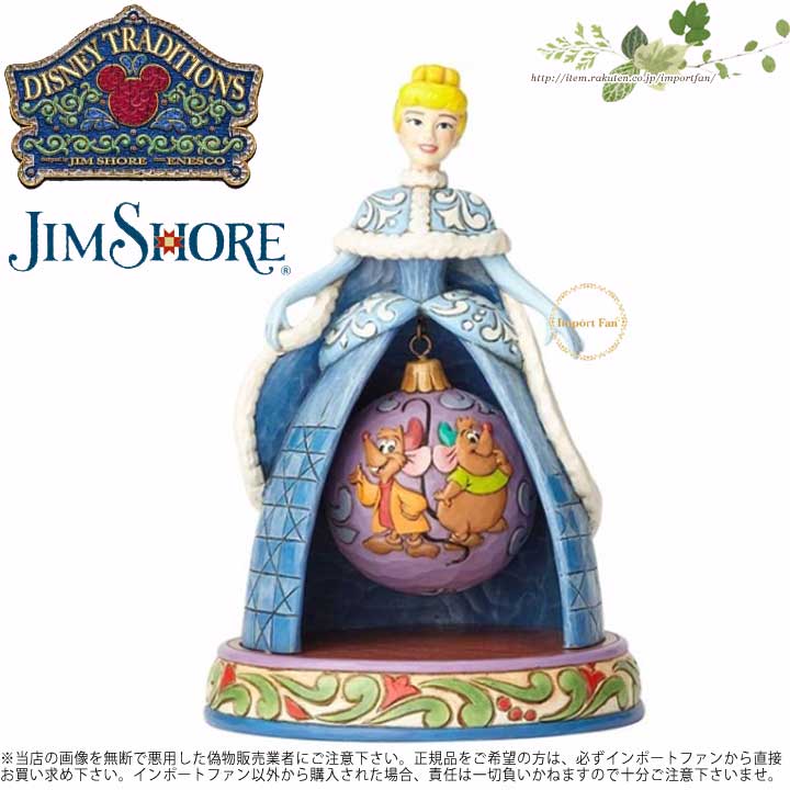 楽天市場 ジムショア ディズニープリンセス シンデレラ クリスマス ディズニー Cinderella Christmas Disney Traditions Jim Shore Import Fan