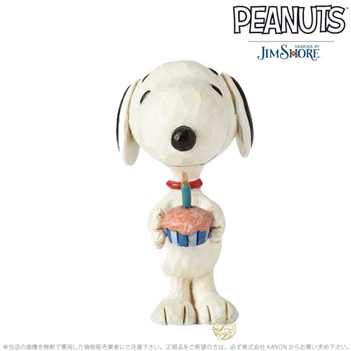 ジムショア スヌーピー バースデ－ ミニ 誕生日 ピーナッツ 4059441 Snoopy Birthday Mini jim shore ギフト プレゼント 【ポイント最大47倍！お買い物マラソン セール】