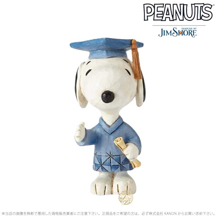 ジムショア スヌーピーの卒業 ピーナッツ 4059442 Snoopy Graduate Mini jim shore ギフト プレゼント 【ポイント最大47.5倍！お買い物マラソン セール】｜Import Fan 30,745円