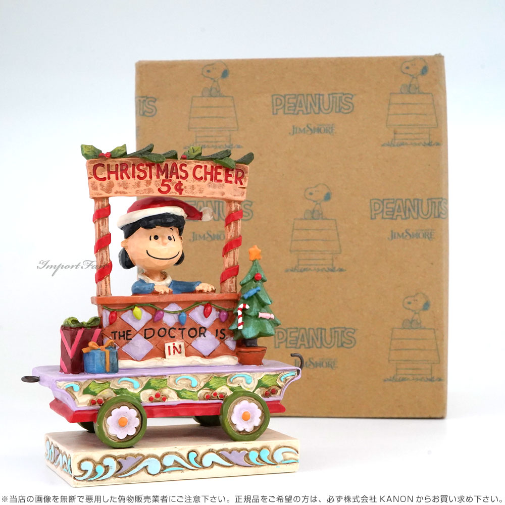 【楽天市場】ジムショア ルーシー 応援 クリスマス 列車 ピーナッツ スヌーピー 6000991 Lucy Christmas Train