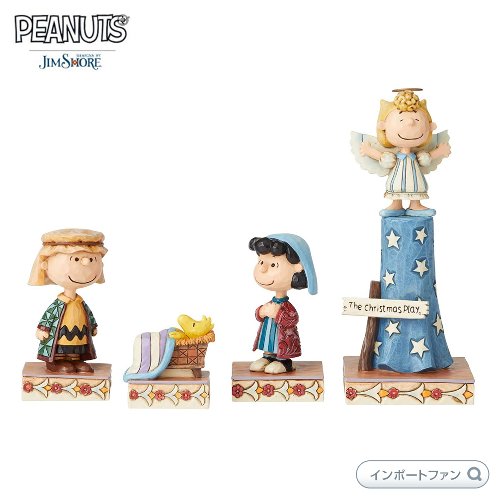 信頼 ジムショア チャーリーブラウン ルーシー ウッドストック サリー クリスマス ページェント セット スヌーピー ピーナッツ Christmas Pageant Set Jimshore ポイント最大43 5倍 お買い物マラソン セール 最安 Haringeylawcentre Org Uk