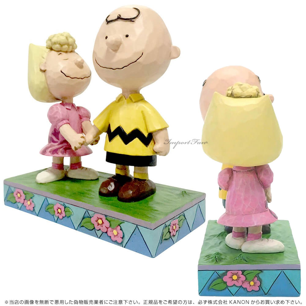 激安の ジムショア チャーリーブラウン サリー 仲良し 兄妹 スヌーピー ピーナッツ Charlie Brown And Sally Snoopy Peanuts Jim Shore ポイント最大43 5倍 お買い物マラソン セール 最新コレックション Mamparassantander Com