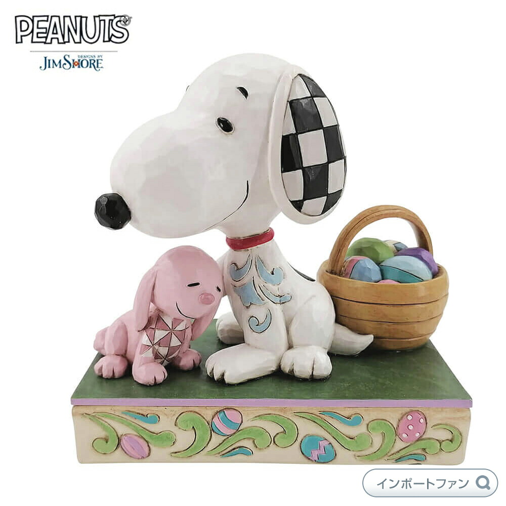 ジムショア スヌーピー イースターサプライズ ピーナッツ 6007938 Snoopy with Easter Basket JimShore ギフト プレゼント 【ポイント最大47.5倍!お買い物マラソン セール】|Import Fan