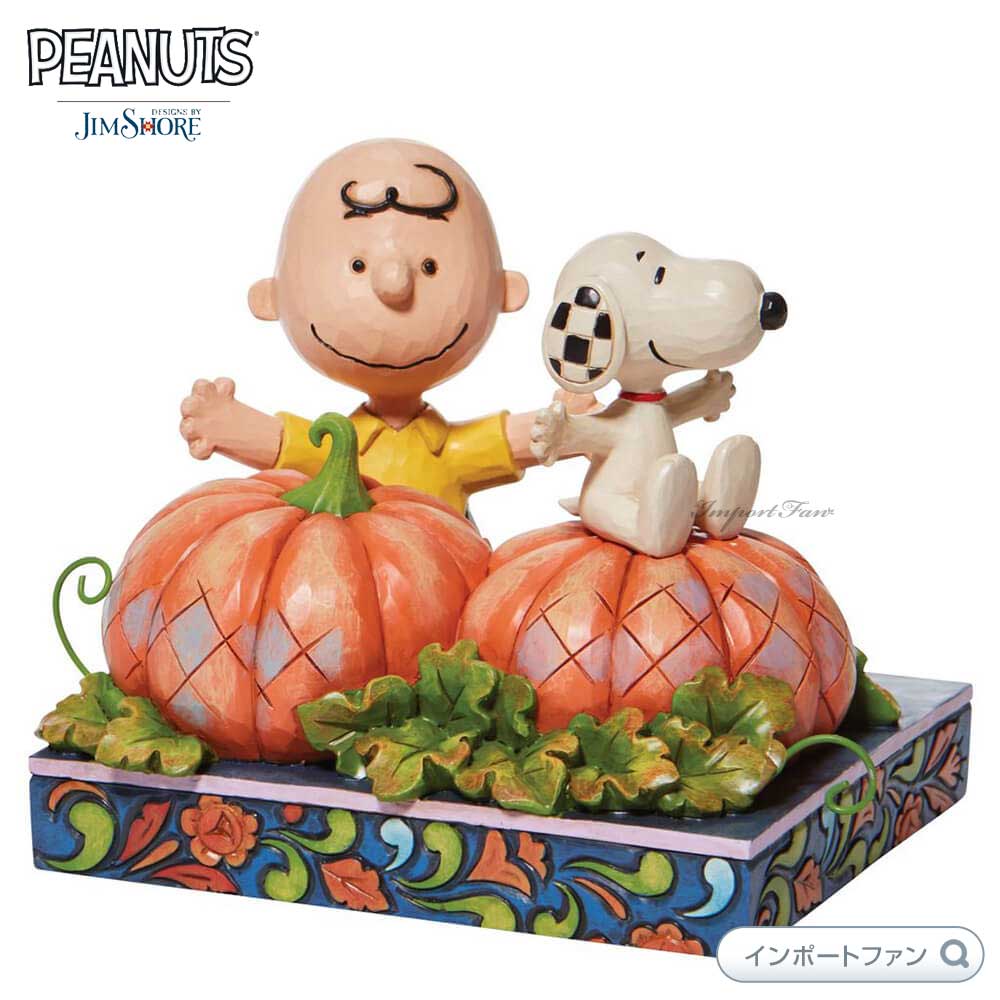 ジムショア スヌーピー＆チャーリー ウィズ パンプキン ピーナッツ 6008962 Jim Shore Peanuts Snoopy and Charlie Brown Pumpkin Treats ギフト プレゼント 【ポイント最大49倍！お買い物マラソン セール】