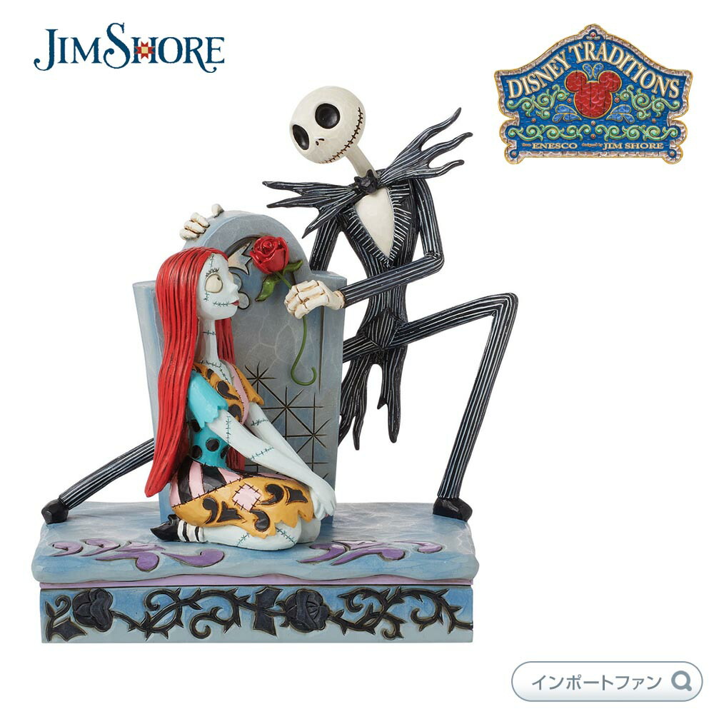 ディズニー ナイトメア ジャック サリー　ゼロ　オーナメント　セット ジムショア ジャック サリー ゼロ お墓 ナイトメアー・ビフォア