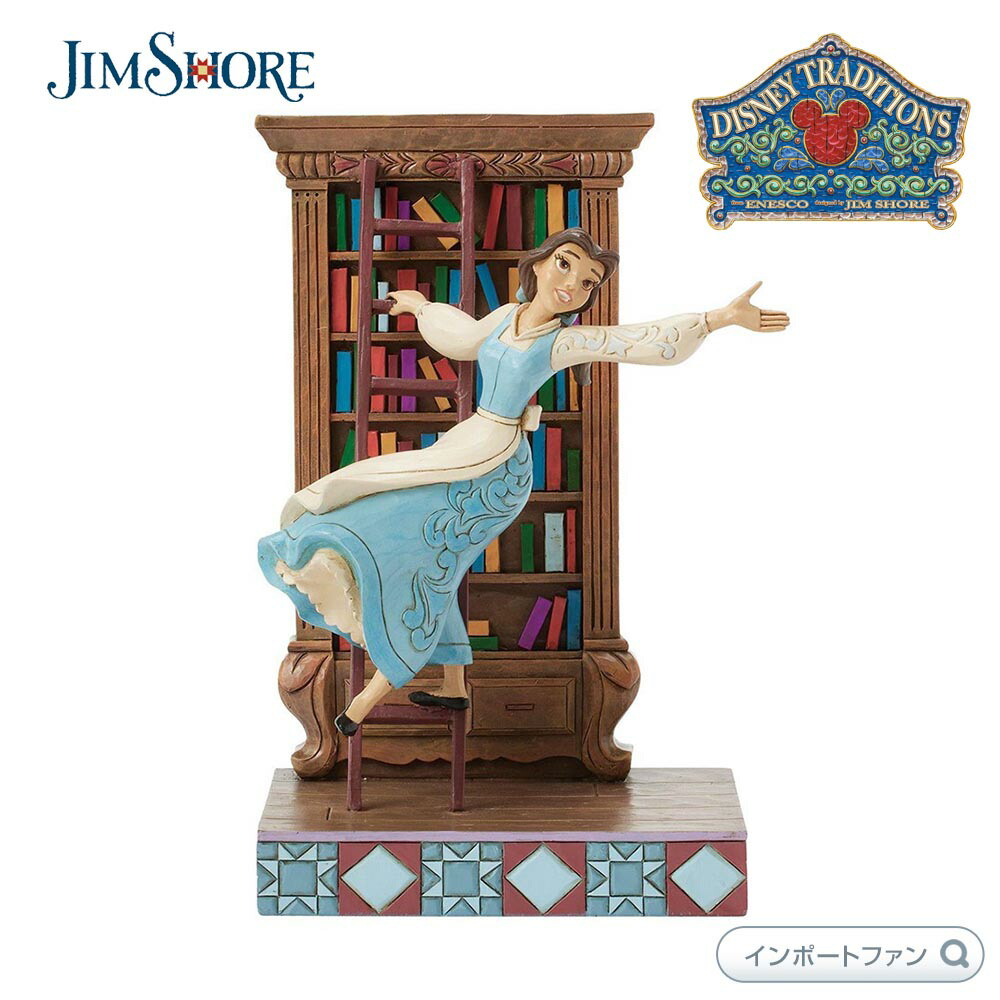 ジムショア ベル ウィズ ブックシェルフ 美女と野獣 ディズニー 6016894 Belle with Bookshelf JimShore 【ポイント最大47.5倍!お買い物マラソン セール】|Import Fan